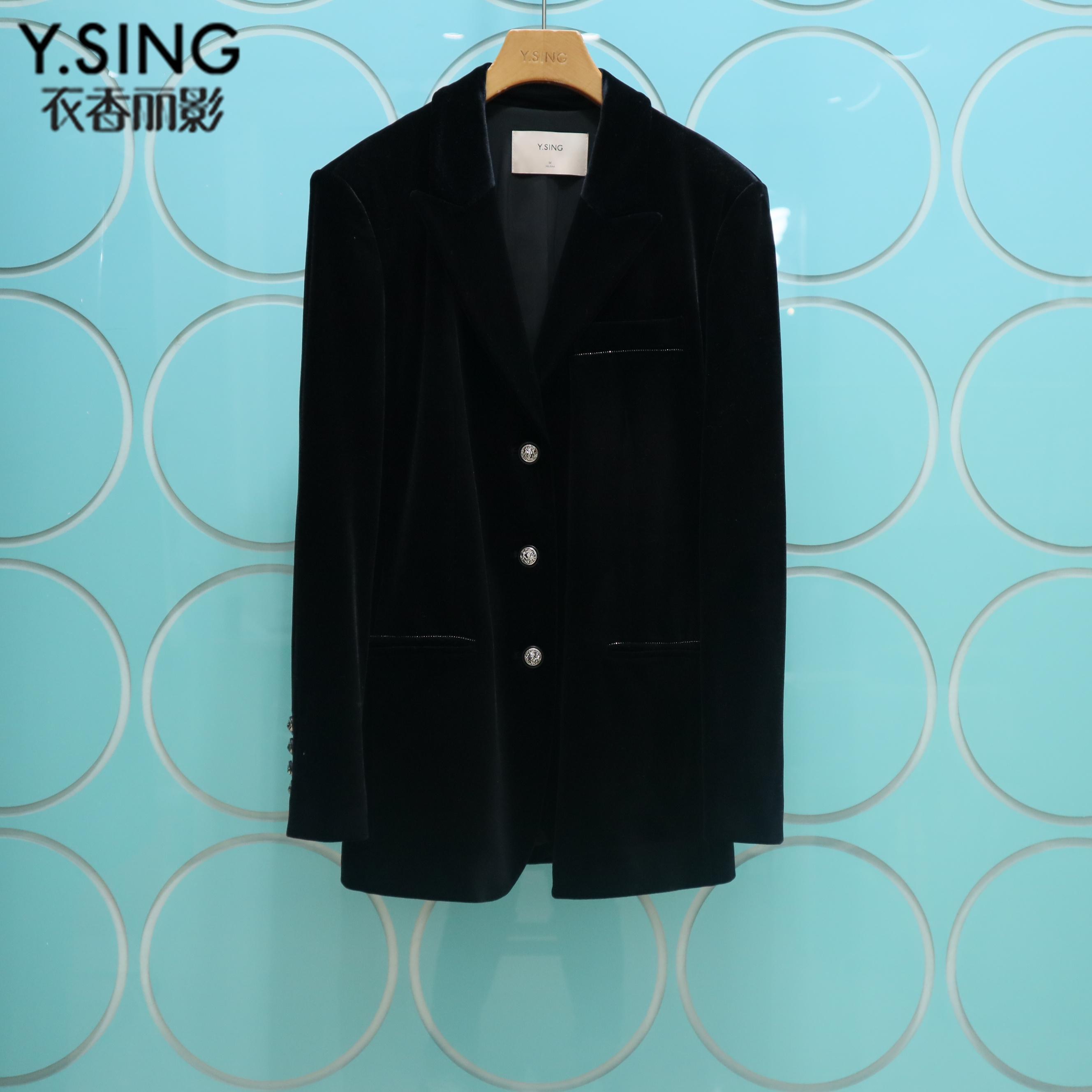 YSING衣香丽影专柜正品2025秋季新款西服外套丝绒西装YXZ22401101