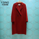 YSING衣香丽影专柜正品 宽松双面呢大衣141028317 韩版 2025冬季 新款