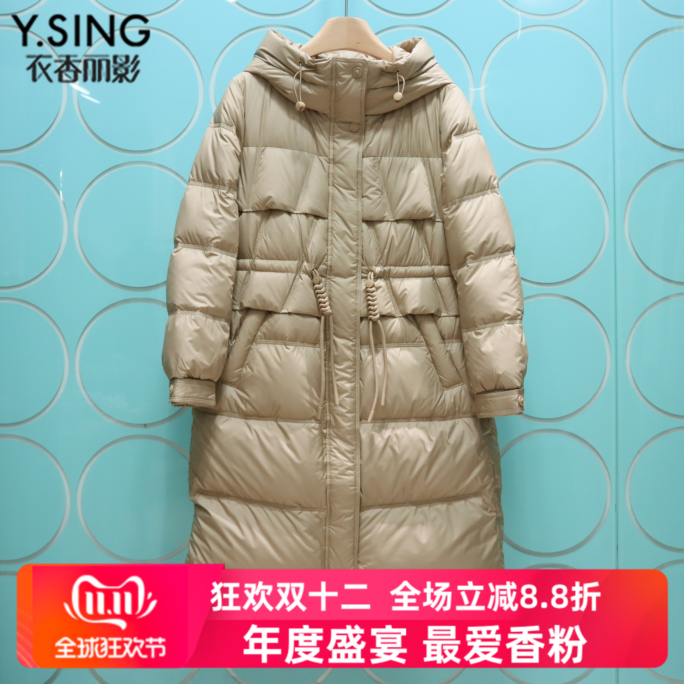 YSING衣香丽影专柜正品2025冬季新款中长款连帽羽绒服YYR52309209