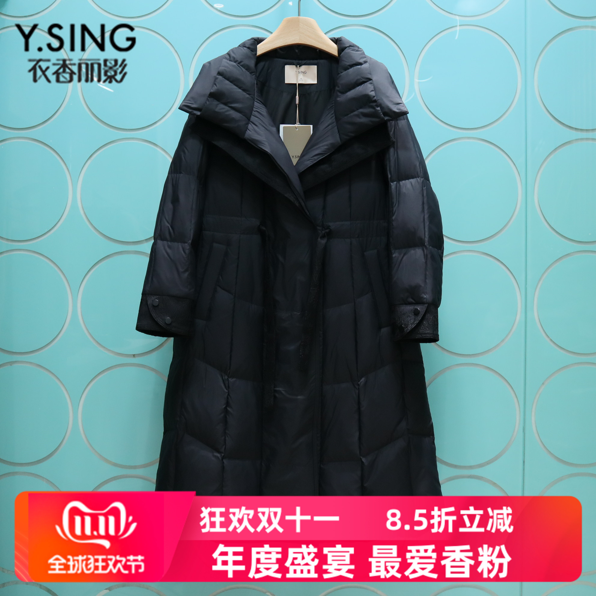 YSING衣香丽影专柜正品2025冬季新款中长薄款羽绒服外套141217509