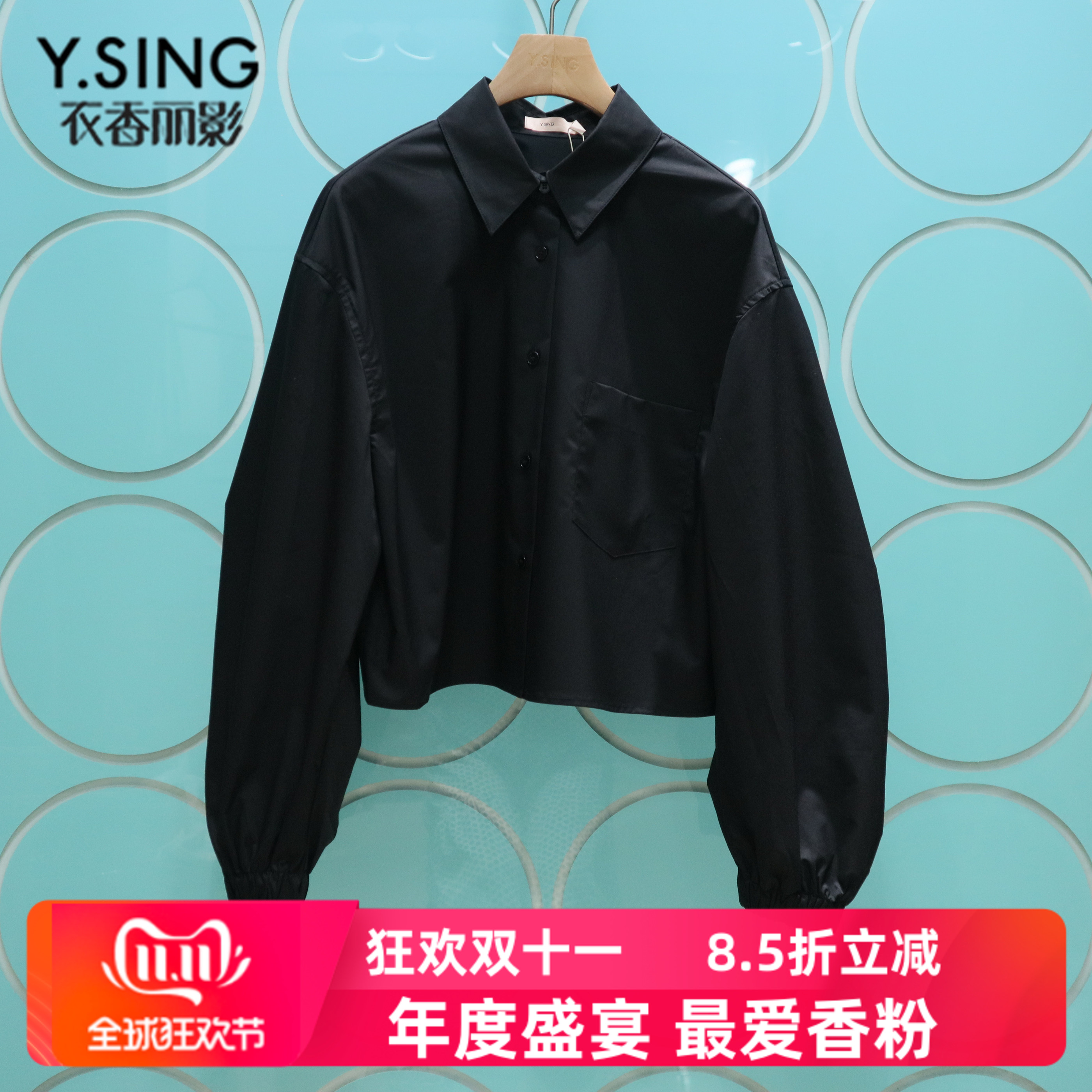 衣香丽影YWT12308802减龄