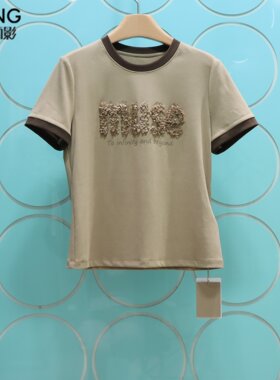 YSING衣香丽影专柜正品2026夏季新款字母绣花短袖T恤150711201