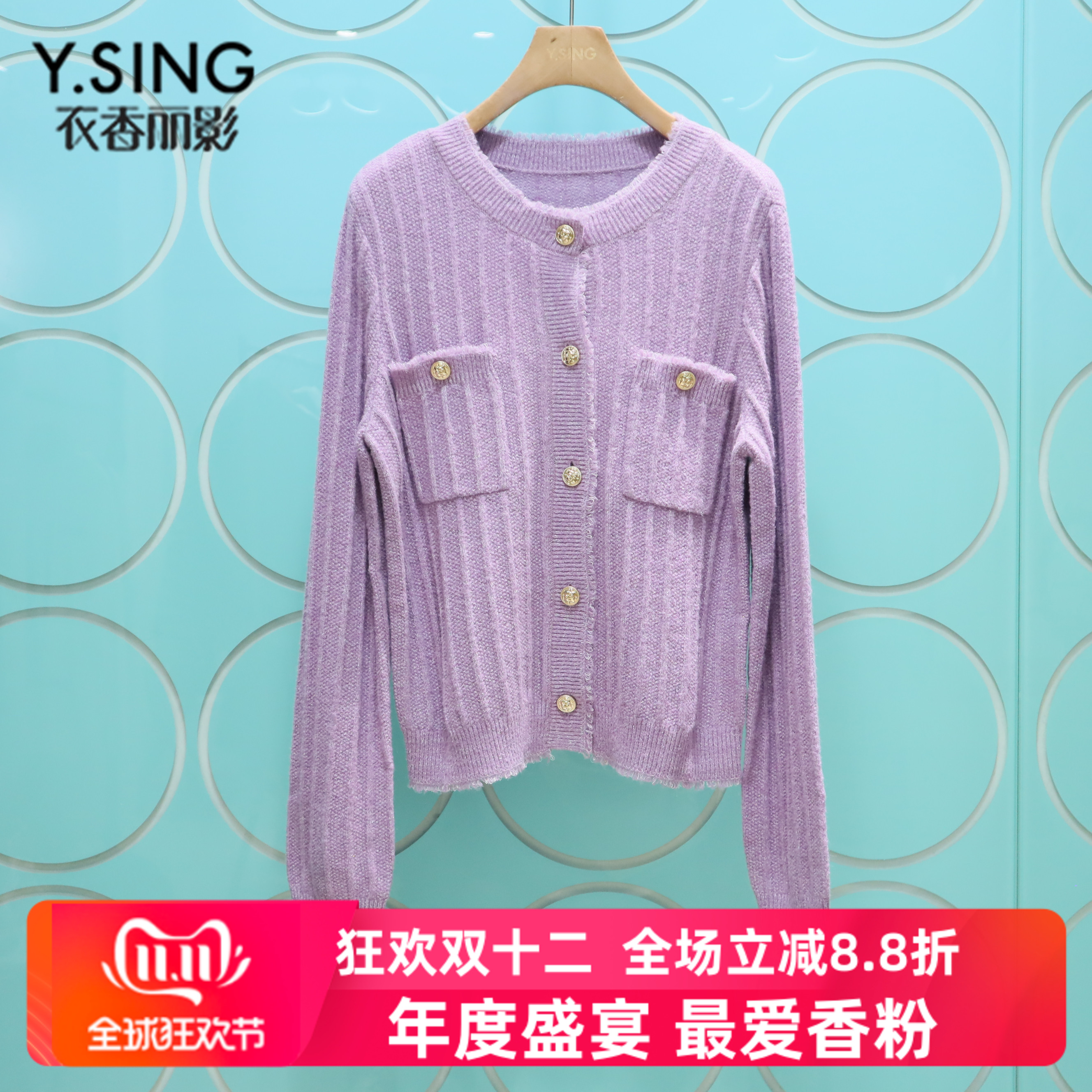 衣香丽影毛针织衫开始圆领