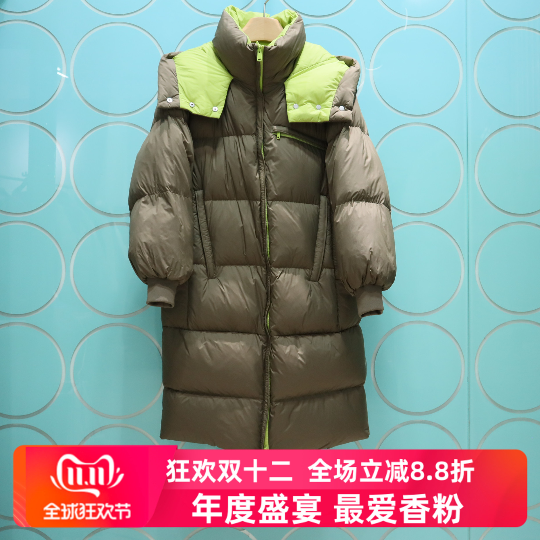 莫家2025专柜正品冬季新款拼接撞色中长款羽绒服