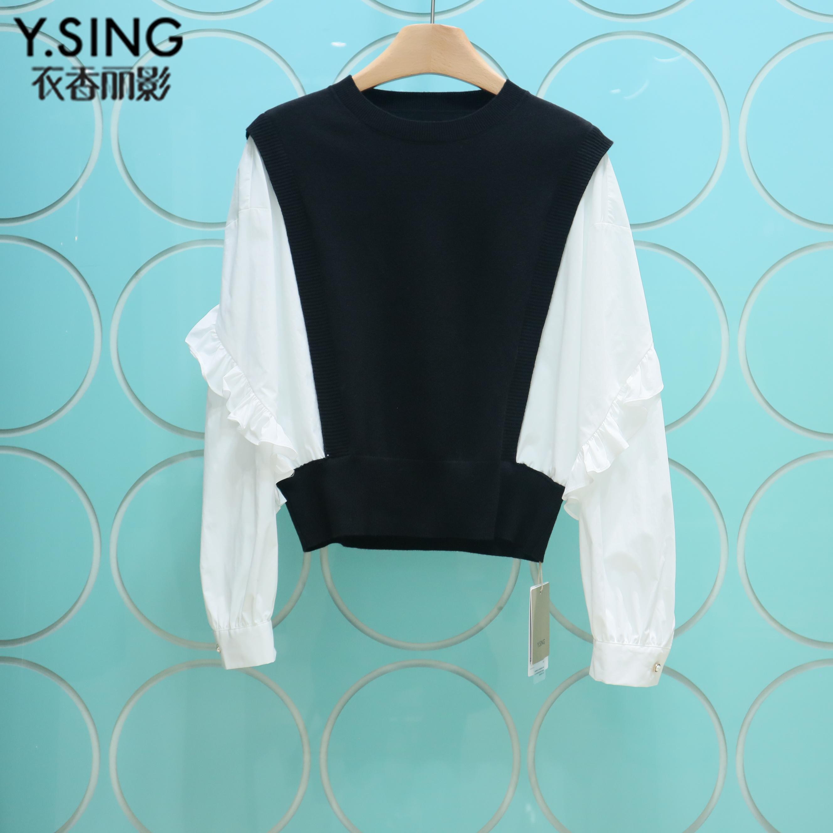 YSING衣香丽影专柜正品2025秋季新款羊毛针织拼接上衣YSY52401203
