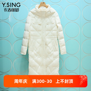 YSING衣香丽影专柜正品2023冬装新款修身显瘦鹅绒羽绒服121117503