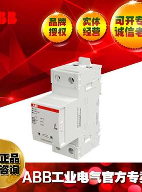 ABB浪涌保护器OVR T2 20-75 C QS/2TAM200200R3100