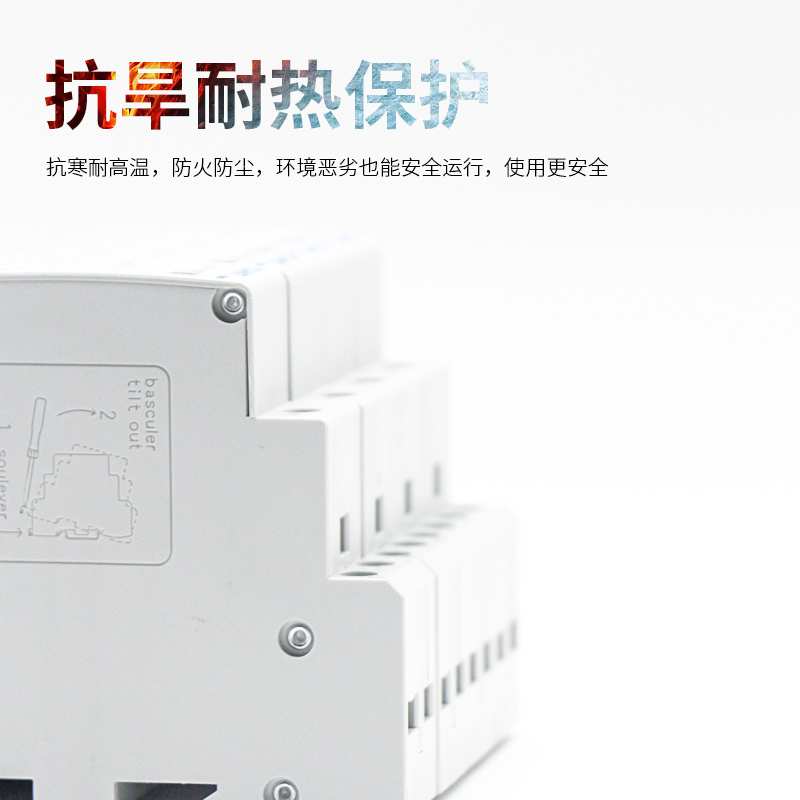 小型家用交流接触器NCH8单相220V导轨式2P/4P/40A63a常闭2
