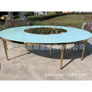 340厘米直径婚礼大圆桌s型自由摆放拼接半圆形不锈钢金色婚礼桌子