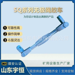 防腐耐磨 宇恒生产 矿用运输车辆硬连接装 置 卡轨万向连接杆