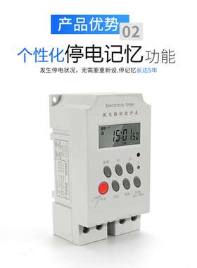 精确到秒KG316T循环定时器28组定时开关220V25A大功率时控开关