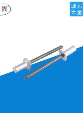 封闭型抽芯铆钉-GB12616.1封闭型沉头铝钢抽芯铆钉