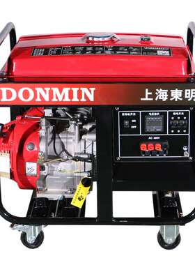 东明DONMIN三相6kw小型户外施工应急汽油发电机组 DMS7500CX