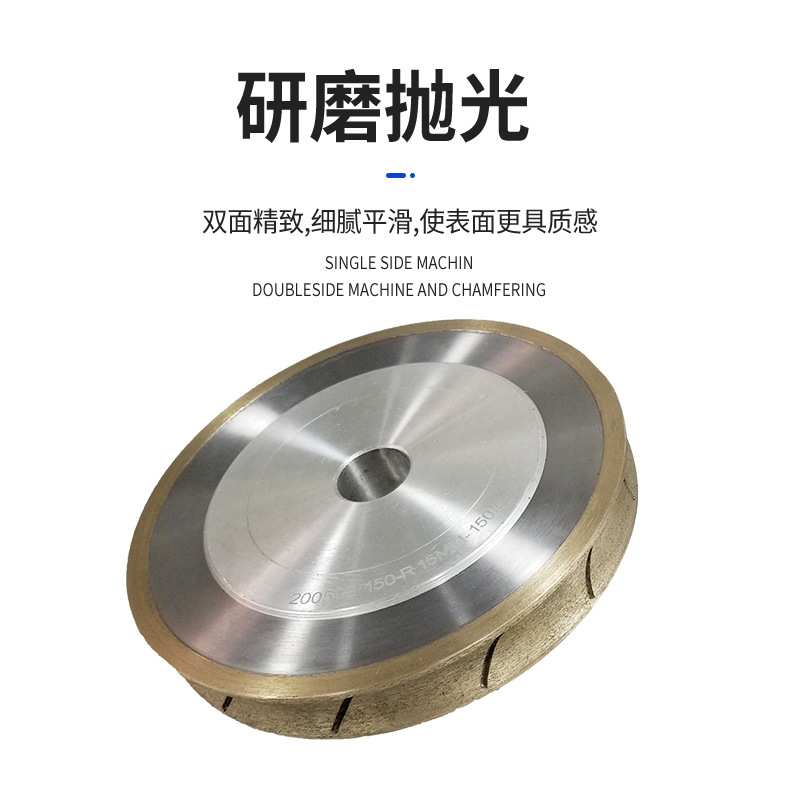 供应金刚石圆边机砂轮 CNC精磨直边抛光轮 玻璃岩板异形机金刚轮