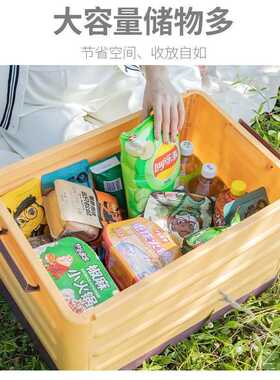 户外露营拖拉式小推车摆地摊收纳箱可坐成人车载后备箱野营整理箱