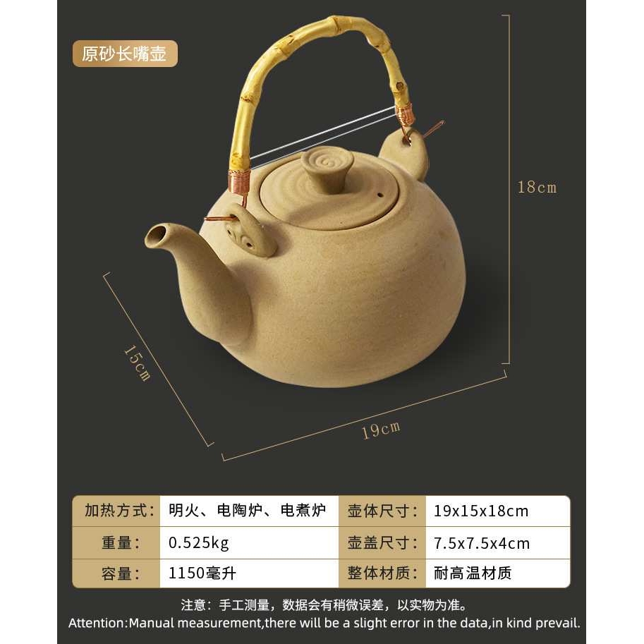 淄博陶瓷烧水茶壶黑泥壶红泥煮茶陶壶电陶水壶平底壶
