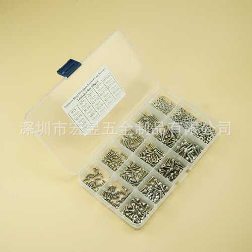 480pcs M2M2.5M3  不锈钢304 杯头内六角螺丝配螺母组合盒套装