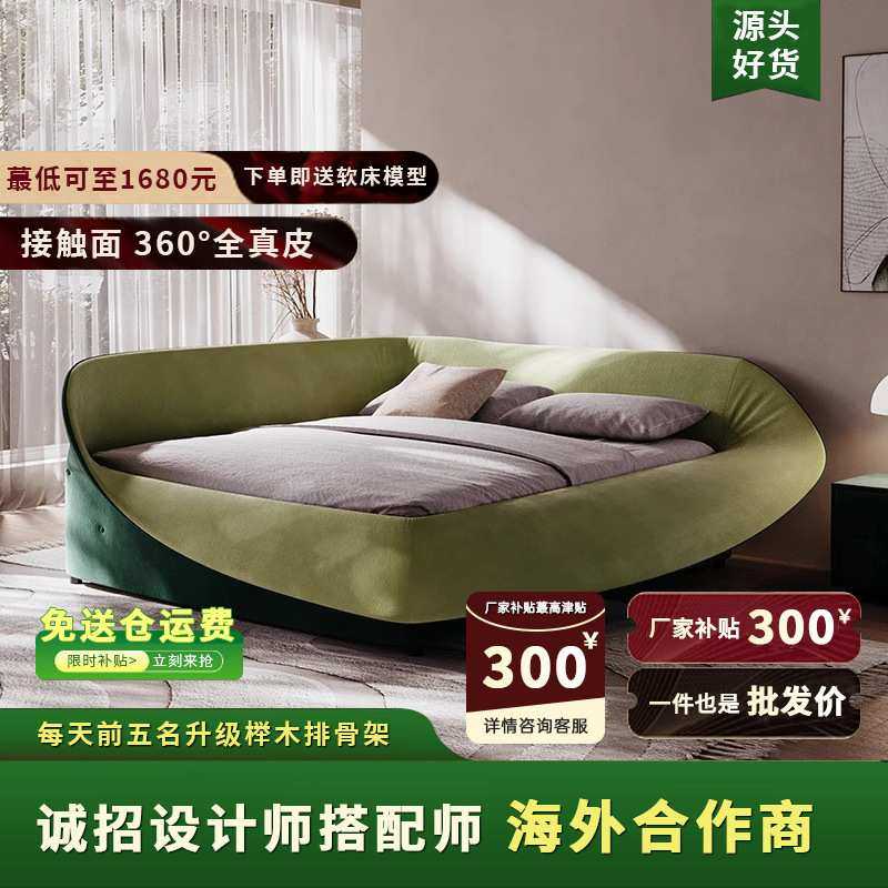 网红创意鸟窝床现代简约双人床亲子卧室大床设计师互不干扰布艺床,玩具/童车/益智/积木/模型,毛绒/玩偶/公仔/布艺类玩具,淘宝优惠券,粉丝福利购,淘宝优惠卷