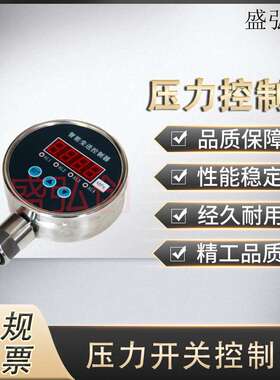 FPC-400-A-25-000/PSD-30压力控制器压力开关模拟量报警输出
