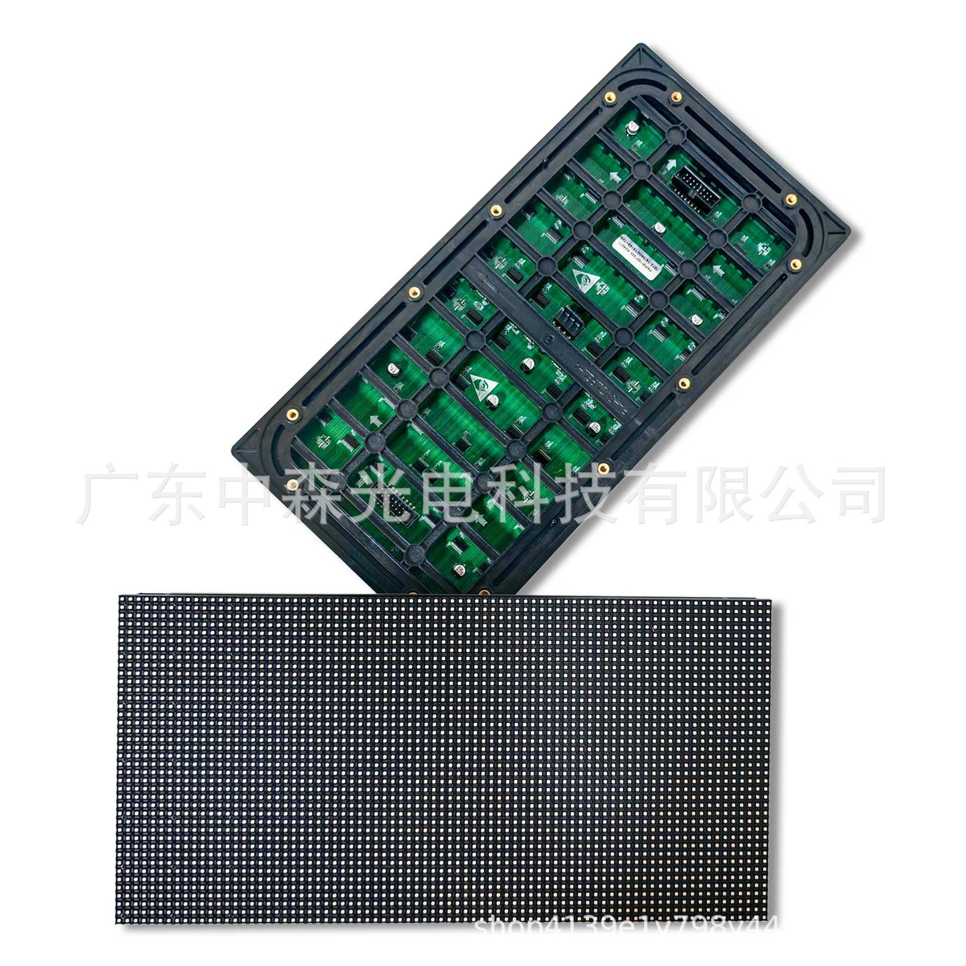 户外P4全彩屏高对比160° 广视角全彩led显示屏户外led显示屏工程