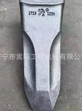 PC200RCX挖掘机斗齿205-70-19570RCX锻打生产厂家