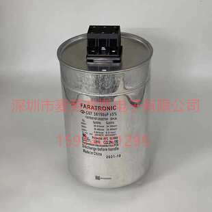 FARATRONIC C67S1207J002700 440V 3*200UF 法拉 三相 电力电容器