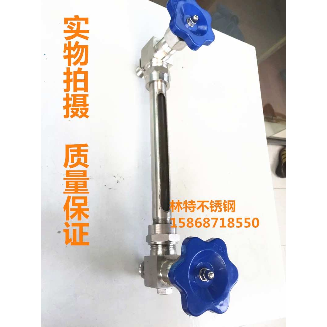 玻璃管液位计/不锈钢丝扣液位计/X29W/油位计/水位计/外螺纹连接