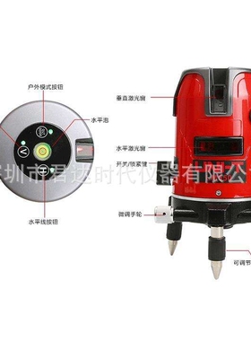 优利德UNI-T LM520G-LD绿光水平仪 标线仪 投线仪2线3点