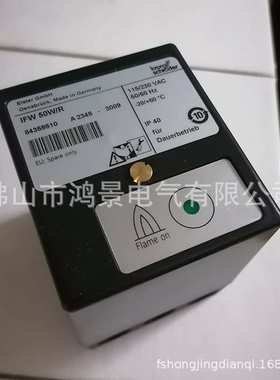 原装 霍科德Krom IFW 50W/R火焰 控制器IFW15-T IEW15 SCU1.1/220
