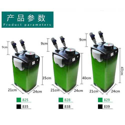 JEBO佳宝828/838 缸外过滤器鱼缸外置过滤桶抽水过滤循环水泵滤桶