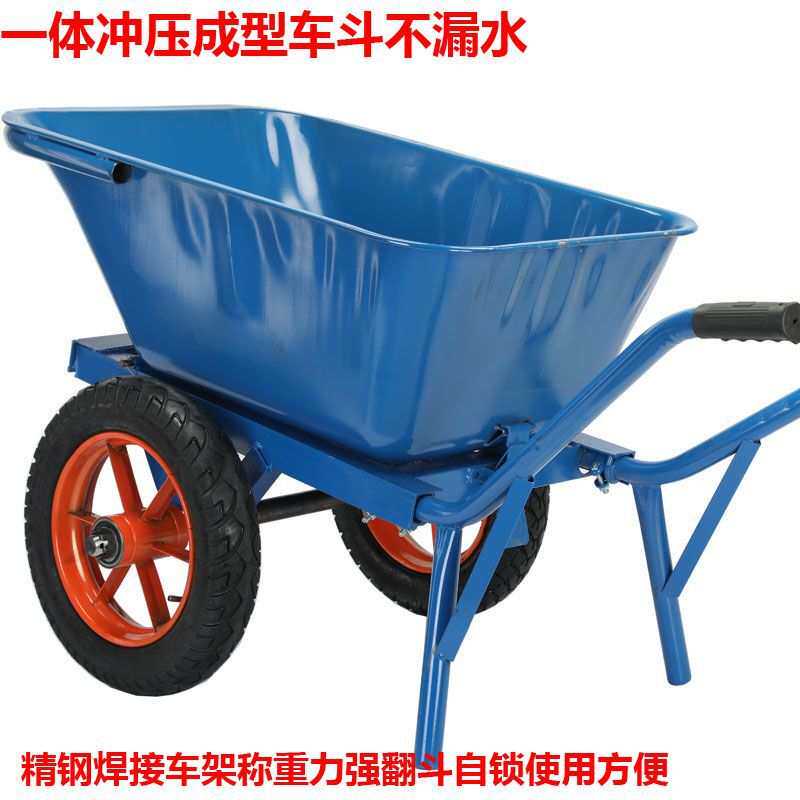 加厚双轮独轮推车家用工地双轮独轮翻斗车养殖场花园泥土肥搬运车