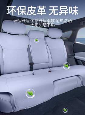 适用极越0107坐垫四季通用座椅套极越07汽车用座套配件用品
