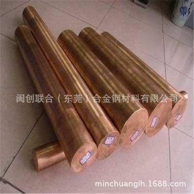 高耐磨C17300铍铜 高强度C17300铍铜板 可零切C17300铍铜 板