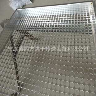 供应冲孔铝托盘 铝制食品烘干托盘 大孔高温托盘坚固可循环使用