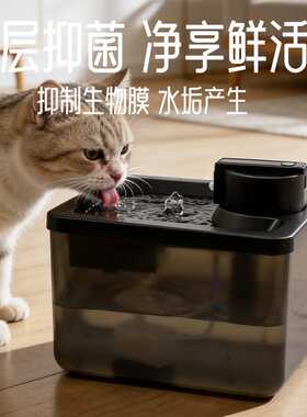 新款跨境智能宠物不插电猫咪感应饮水机喝水盆自动定时猫狗无线喂