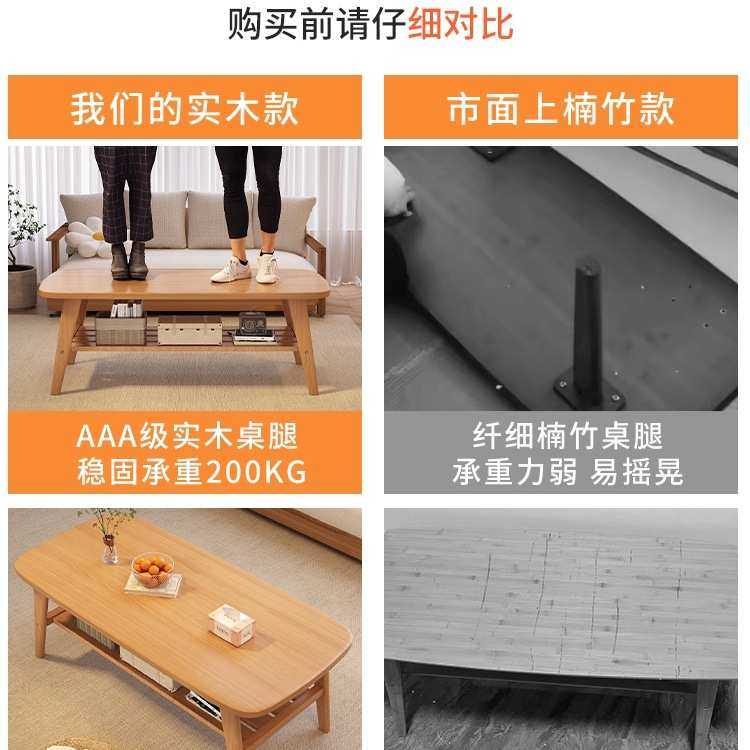 实木茶几客厅家用2025新款小户型简易桌子出租屋极简现代日式茶L&,玩具/童车/益智/积木/模型,毛绒/玩偶/公仔/布艺类玩具,淘宝优惠券,粉丝福利购,淘宝优惠卷