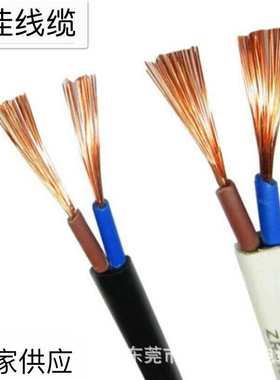 RVVB2*4平方平行线黑色白色纯铜两芯软护套电源线扁形电缆线