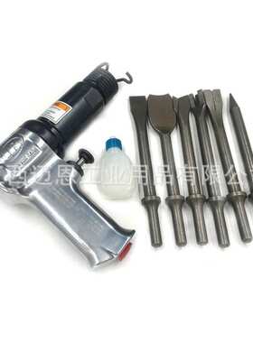 Ingersoll Rand英格索兰121-K6气锤 气动铆钉锤 气动铲 风铲套装