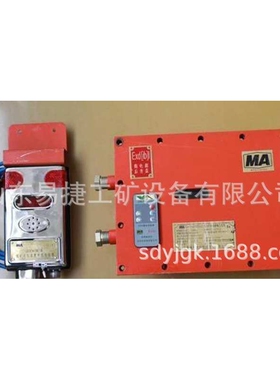 DJ4/1140(660)J-Z机载式甲烷断电仪   矿用甲烷断电仪