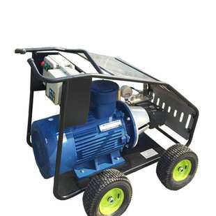 大功率防爆高压清洗机 煤矿油田 200bar工业高压清洗机 便携式