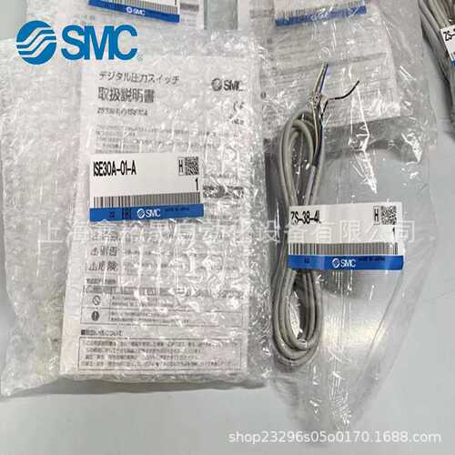 SMC压力开关ISE20-N-01-L ZSE20-N-01-L ZSE20F-N-01-L