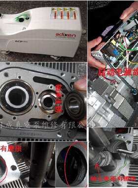 阿尔卡特ACP120G干式真空泵维修_普发多级罗茨真空泵维修ACP120G