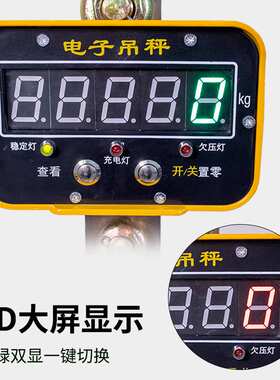 防水电子吊秤无线打印吊秤钢体吊秤 可泡水1T2T3T5T10T20T30T50T