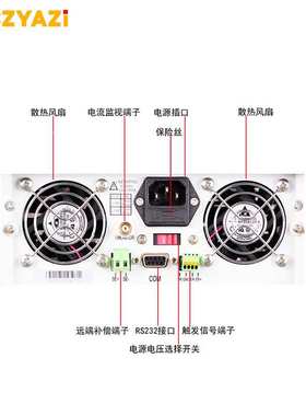 扬子 YD8030B可编程直流电子负载 标配RS232接口