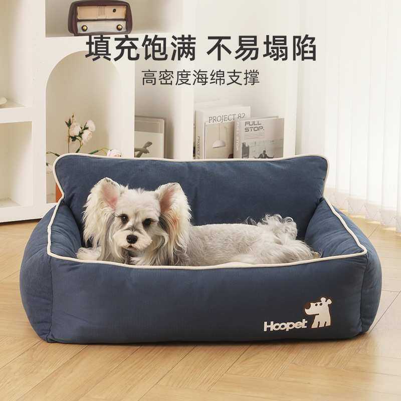 狗窝四季通用可拆洗大型犬保暖睡垫金毛柯基法斗狗狗床不沾毛猫窝,玩具/童车/益智/积木/模型,毛绒/玩偶/公仔/布艺类玩具,淘宝优惠券,粉丝福利购,淘宝优惠卷