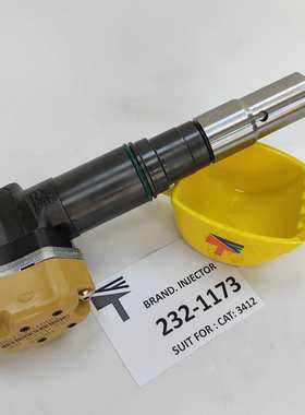 喷油器 232-1173 2321173 适用 发动机3412 工程机械 配件