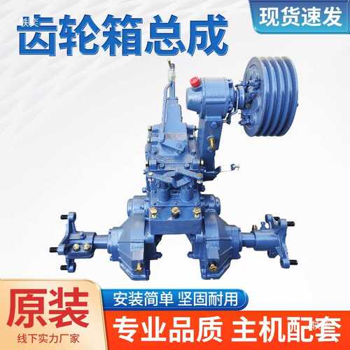 手扶拖拉机变速箱总成121/151/181 变速箱体 手扶拖拉机改装波箱