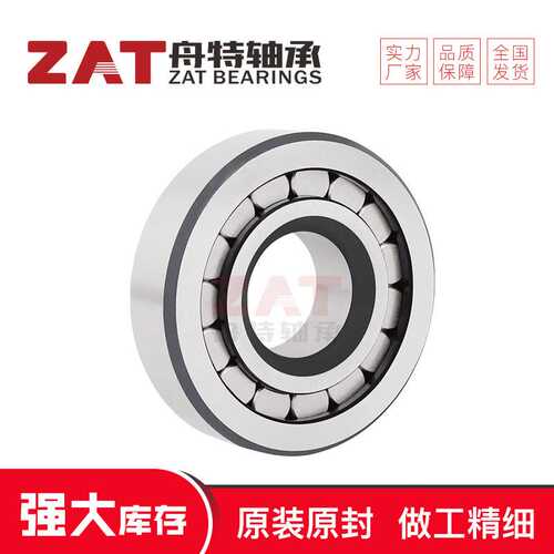 ZO7-3411062满装圆柱滚子轴承VP31-3无外圈滚子轴承 vl10轴承