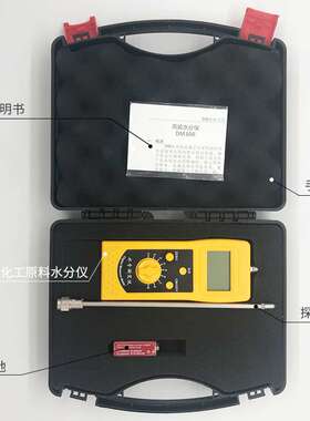 锯末水分仪，木屑水分测定仪 DM300W