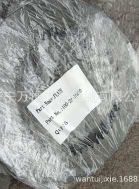推土机D85ESS  D65 摩擦片 100-22-15210